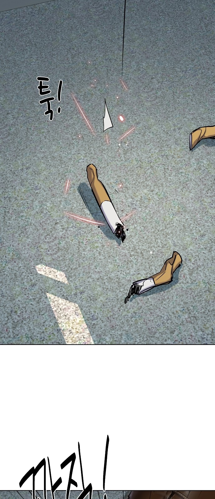 48 페이지