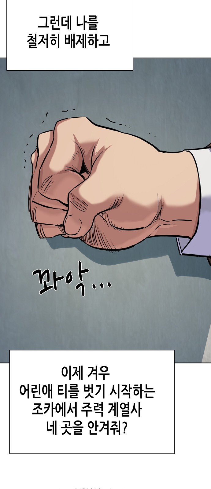 53 페이지