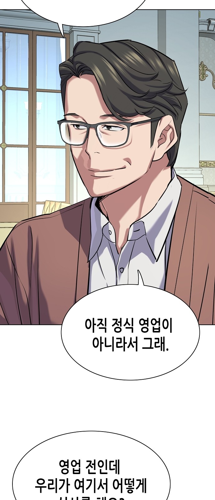 67 페이지