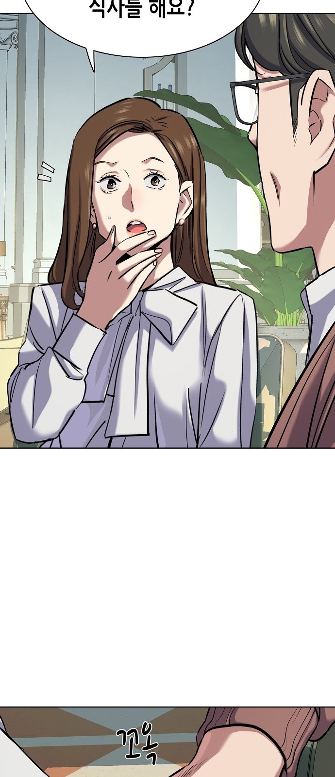 68 페이지
