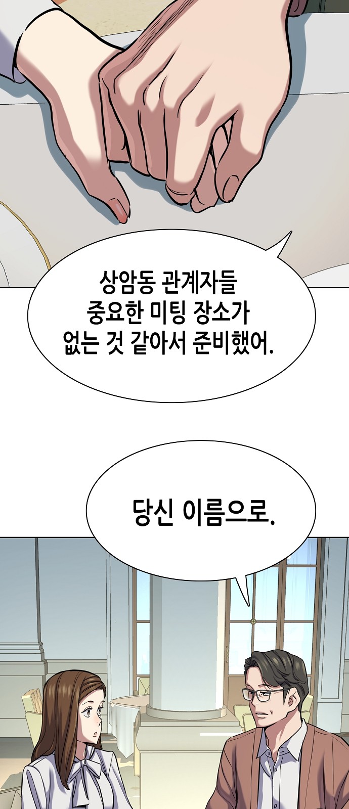 69 페이지