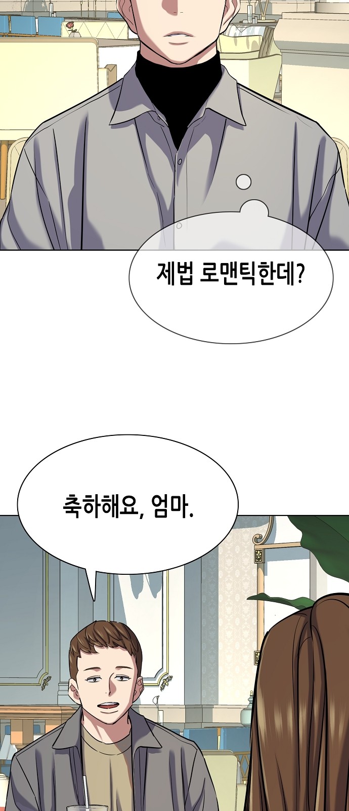 72 페이지
