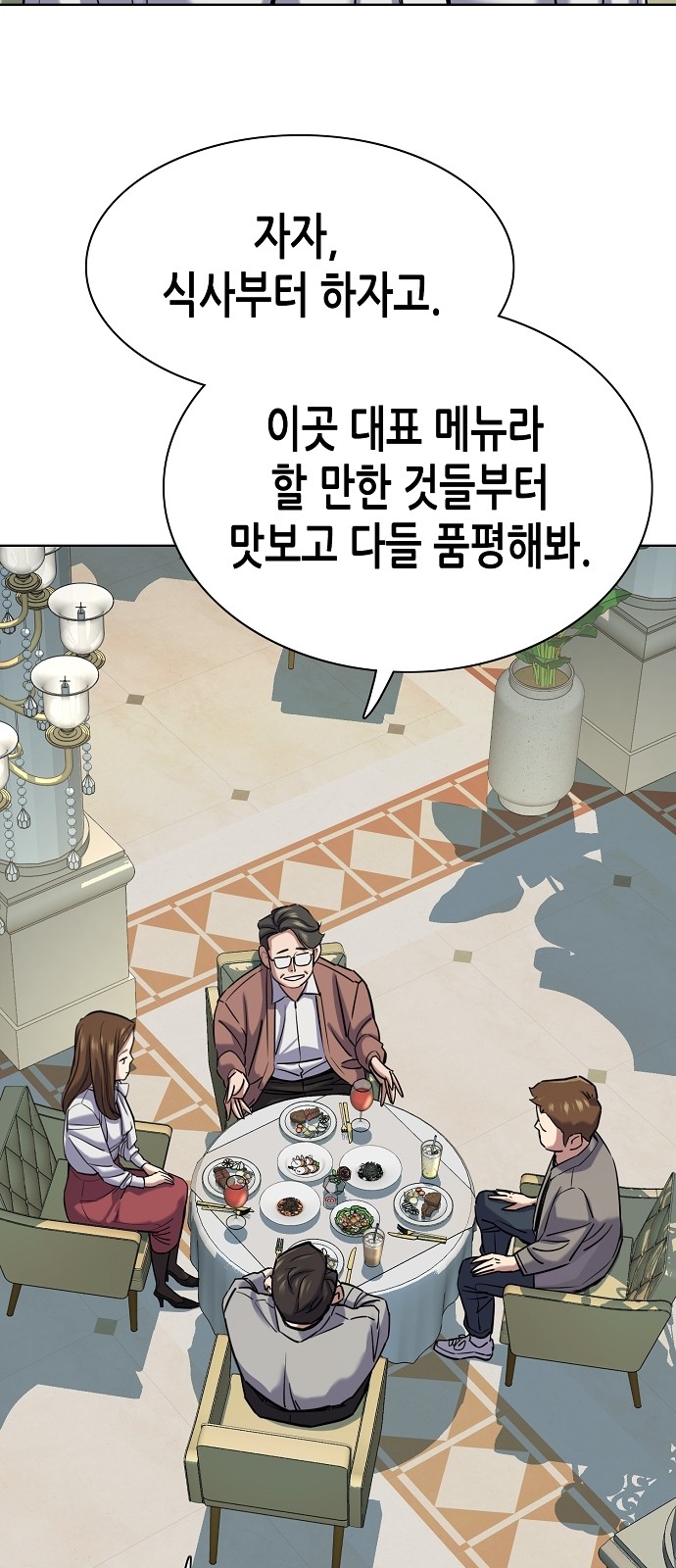 74 페이지