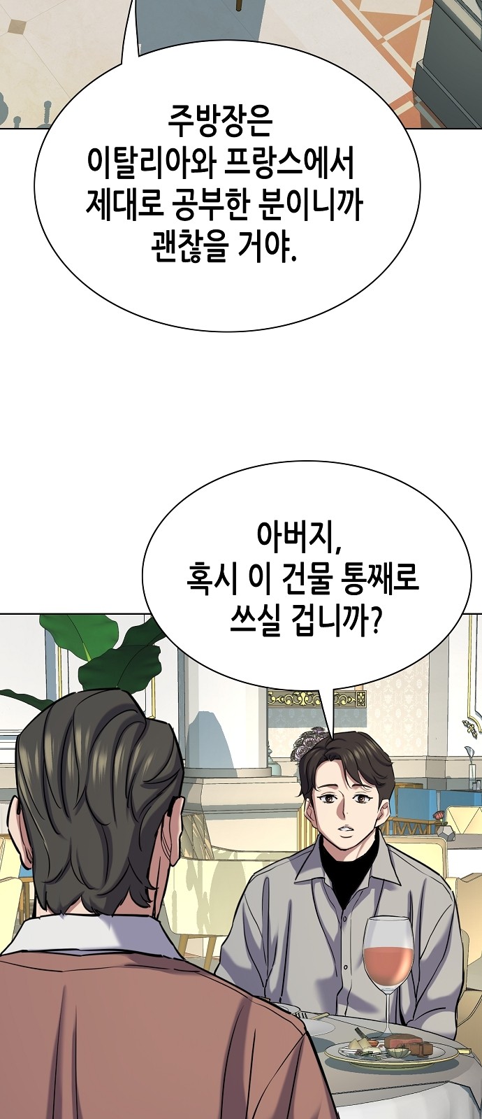 75 페이지