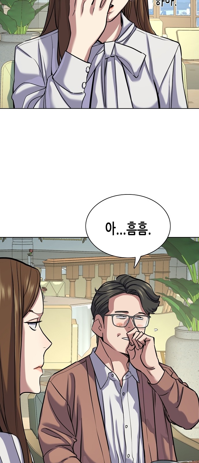82 페이지
