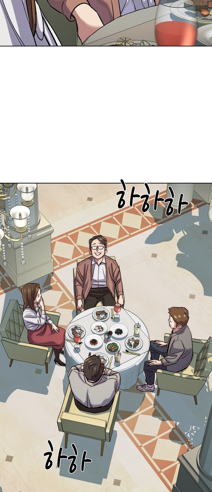 83 페이지