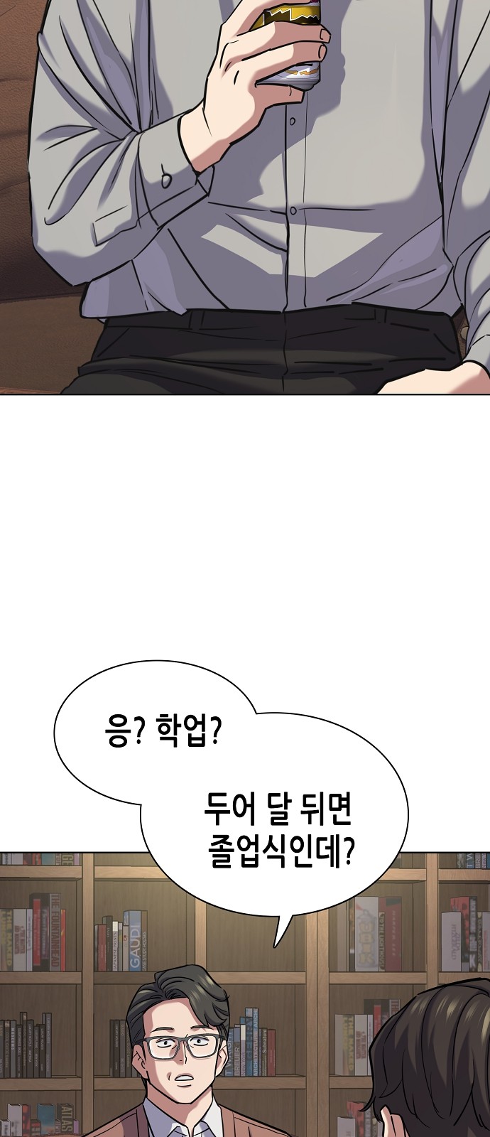 16 페이지