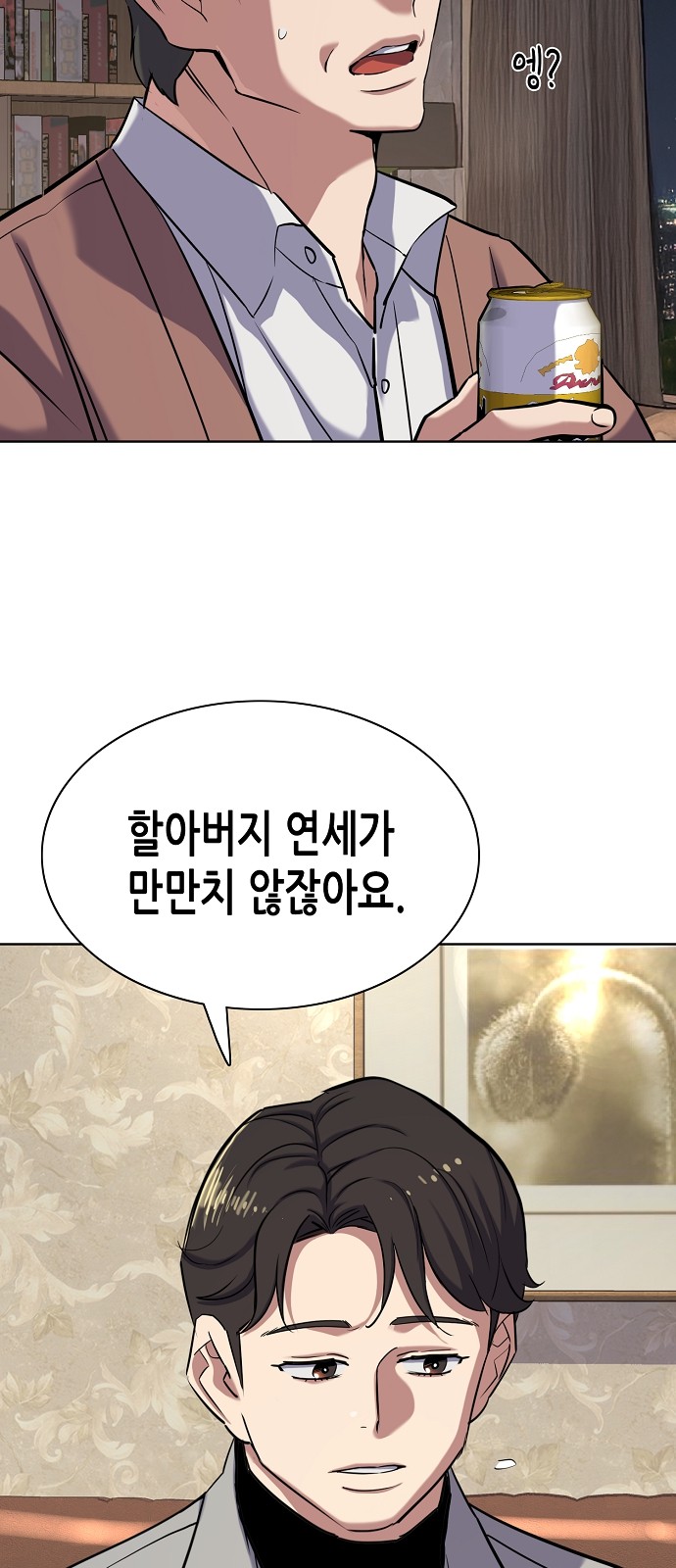 18 페이지