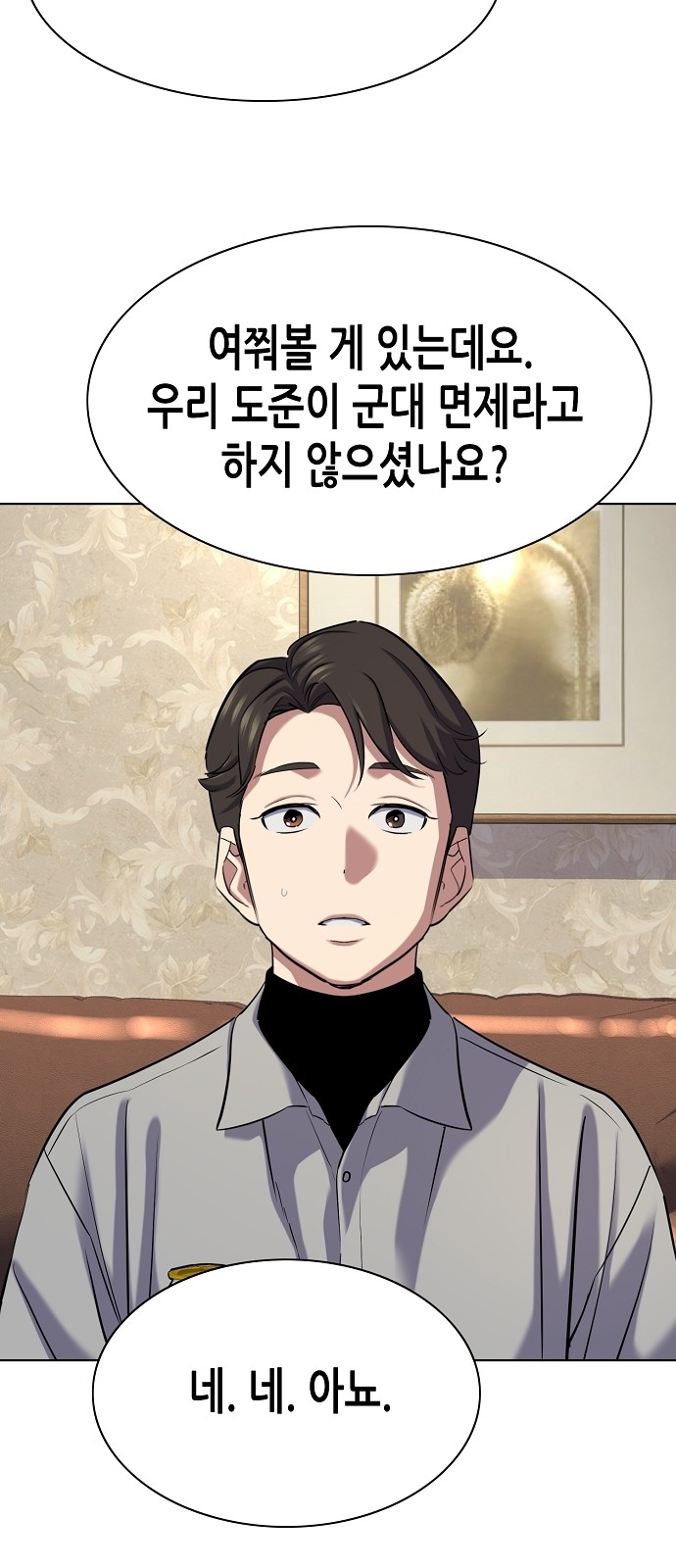 25 페이지
