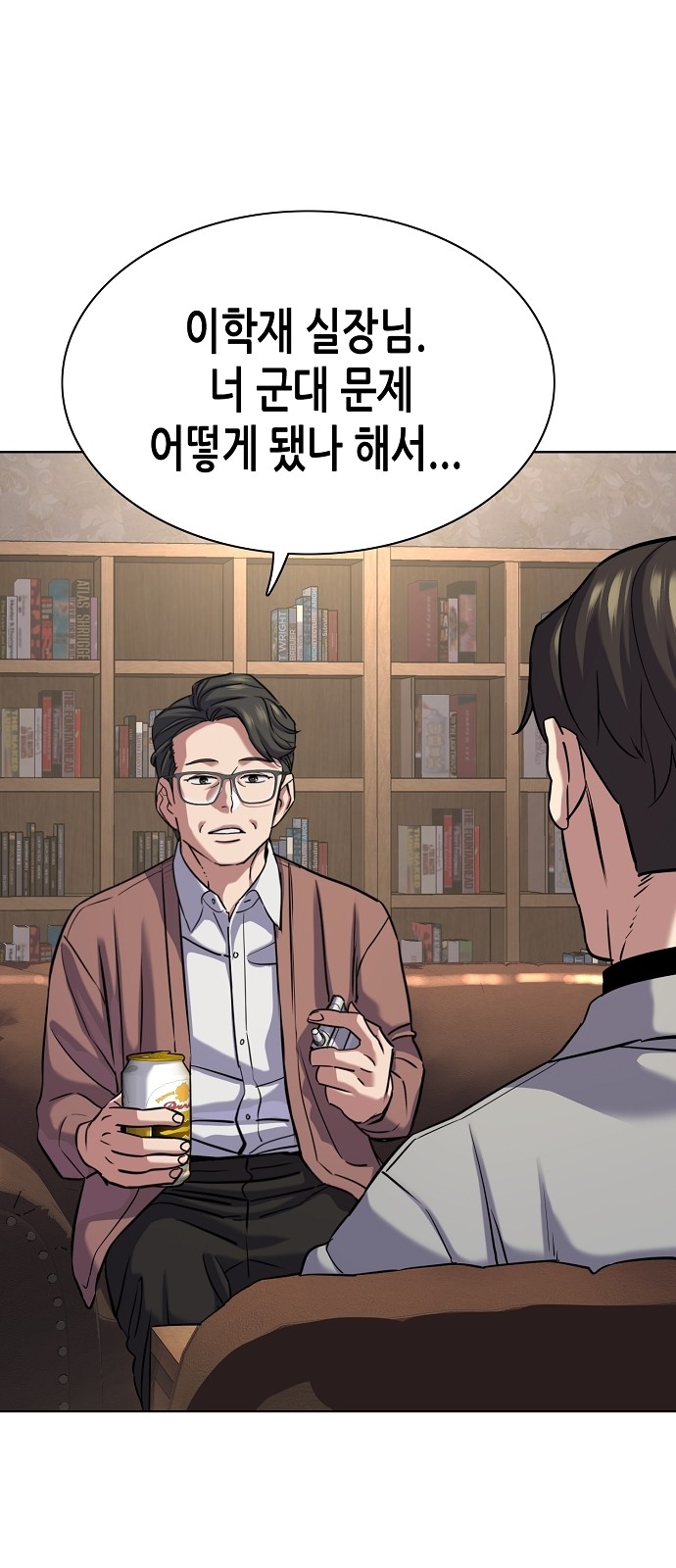 28 페이지