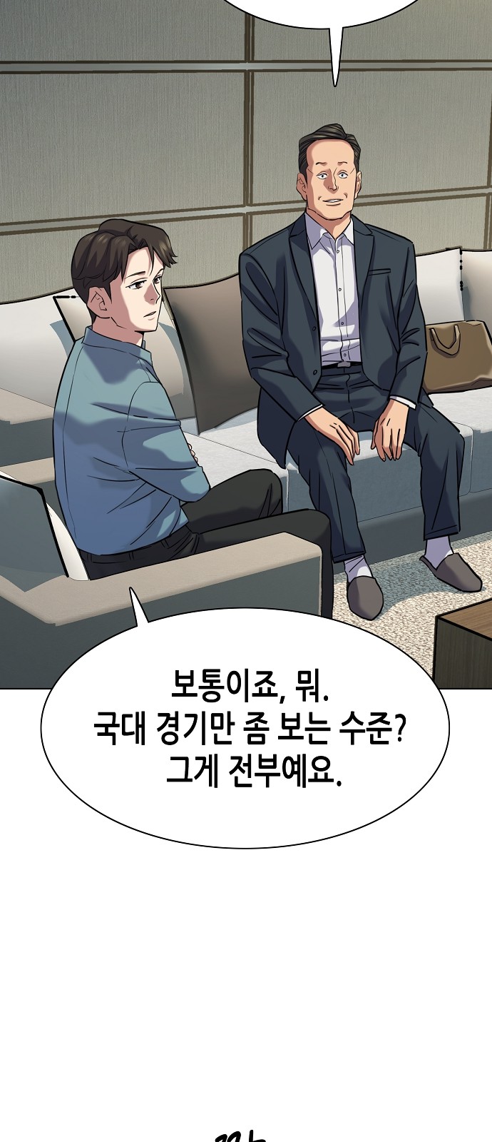 35 페이지