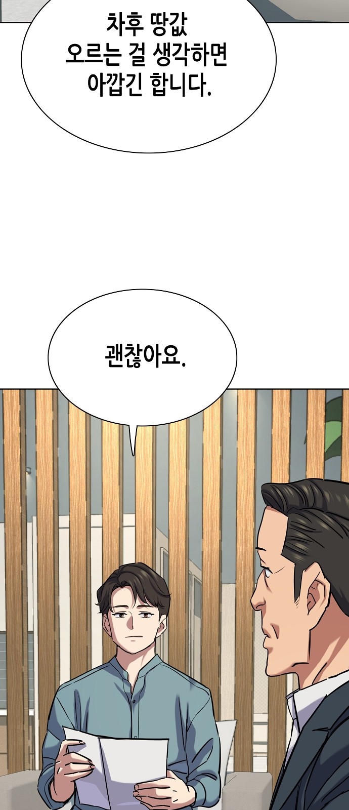 73 페이지