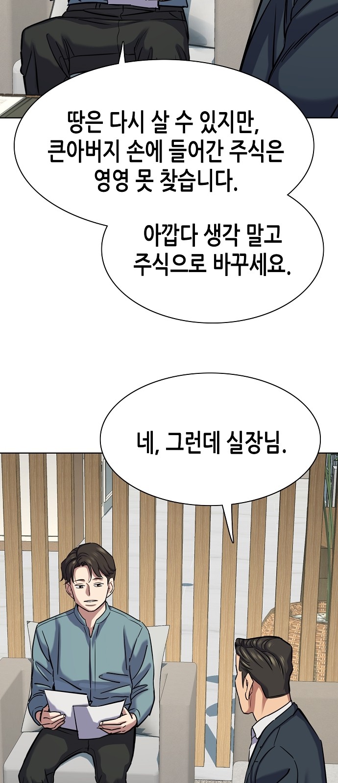 74 페이지