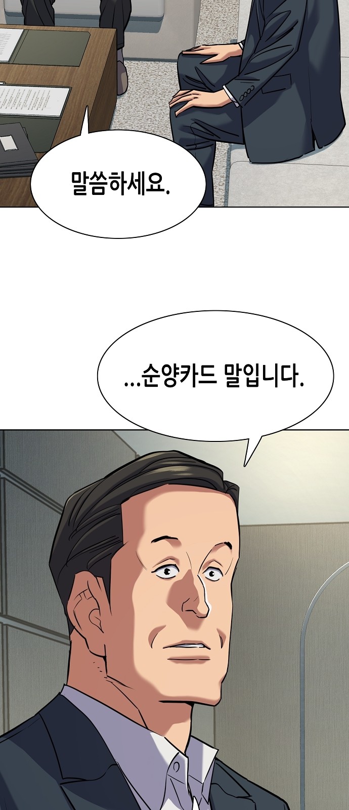 75 페이지