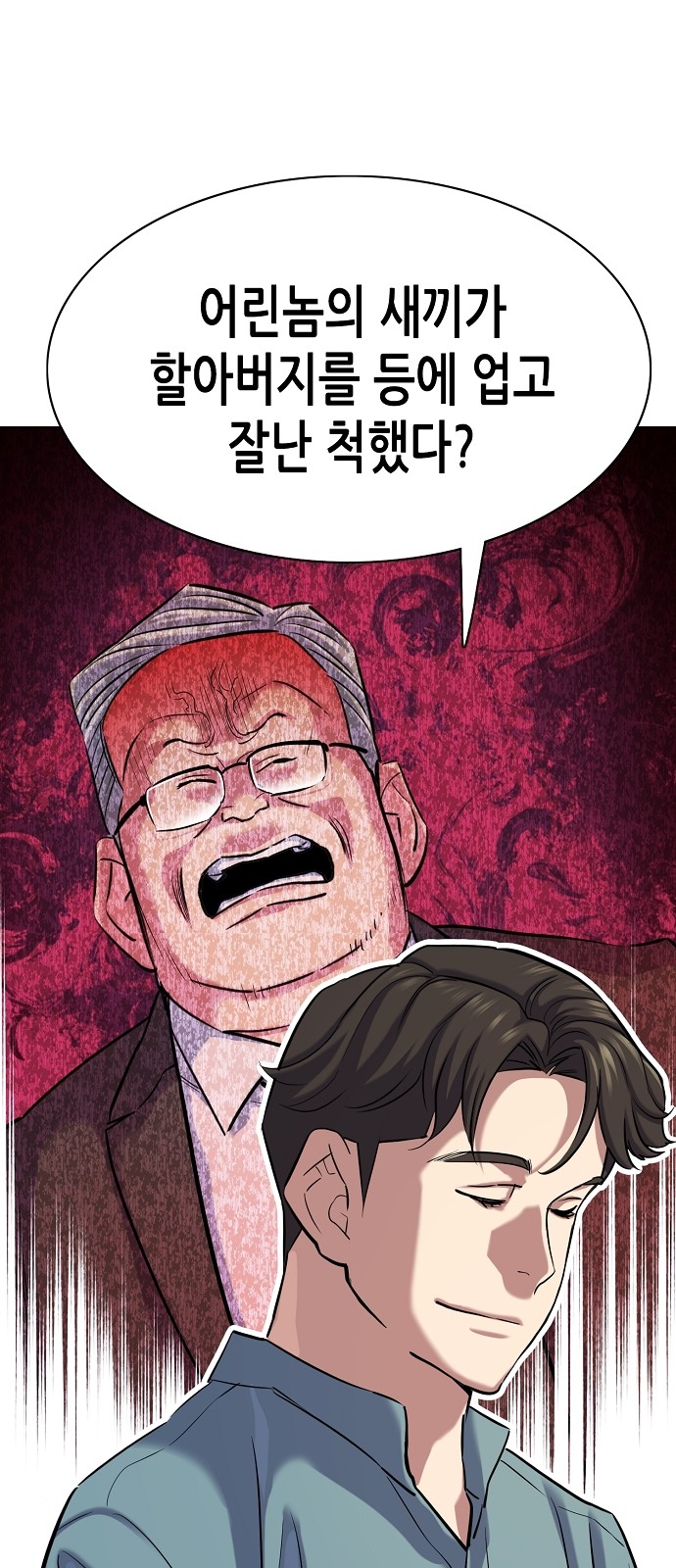 79 페이지