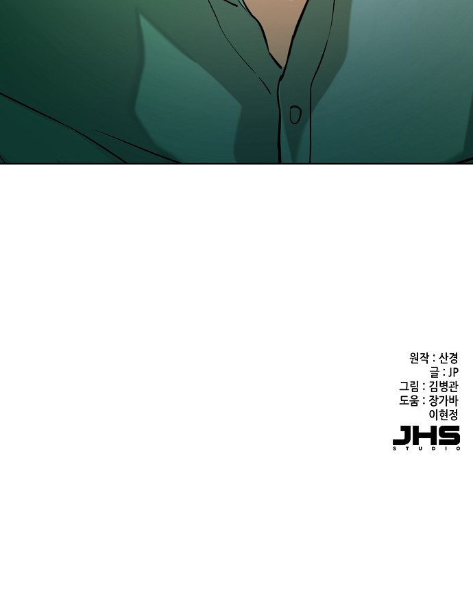 82 페이지