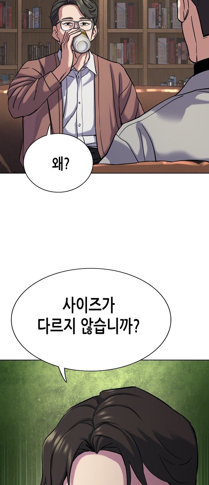 9 페이지