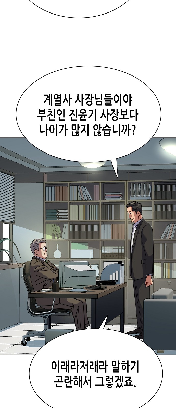 33 페이지