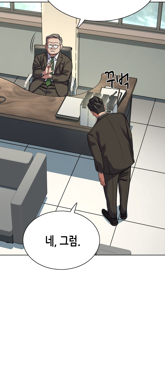35 페이지