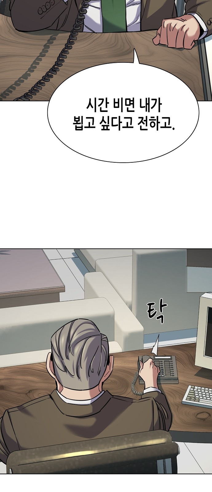 38 페이지