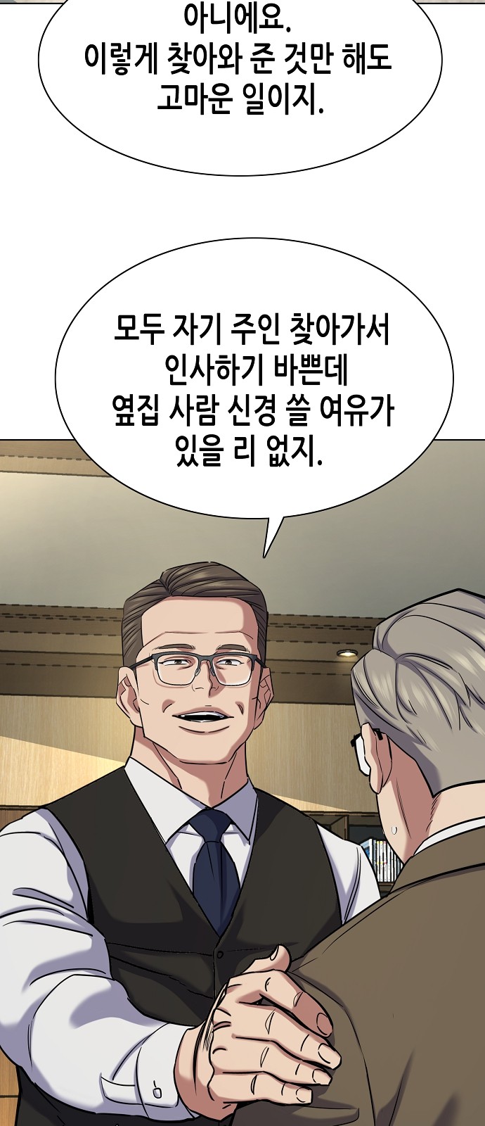 43 페이지