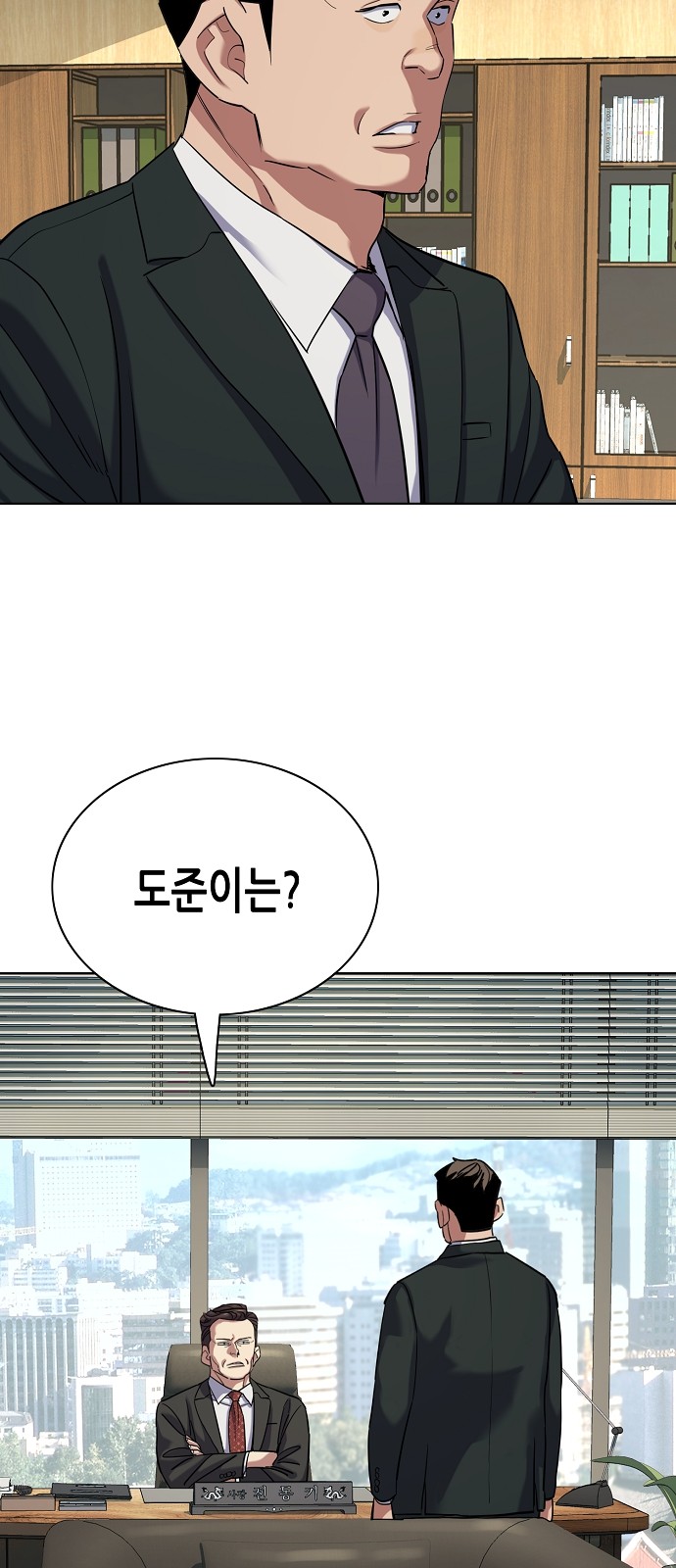 55 페이지