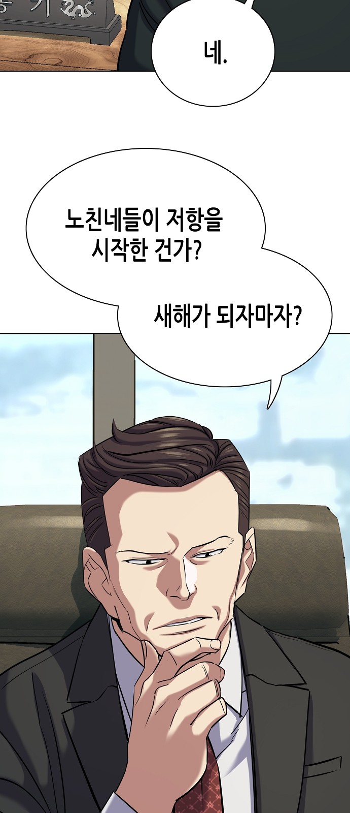 57 페이지
