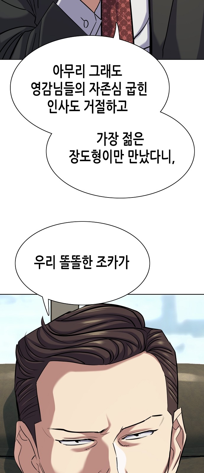 58 페이지
