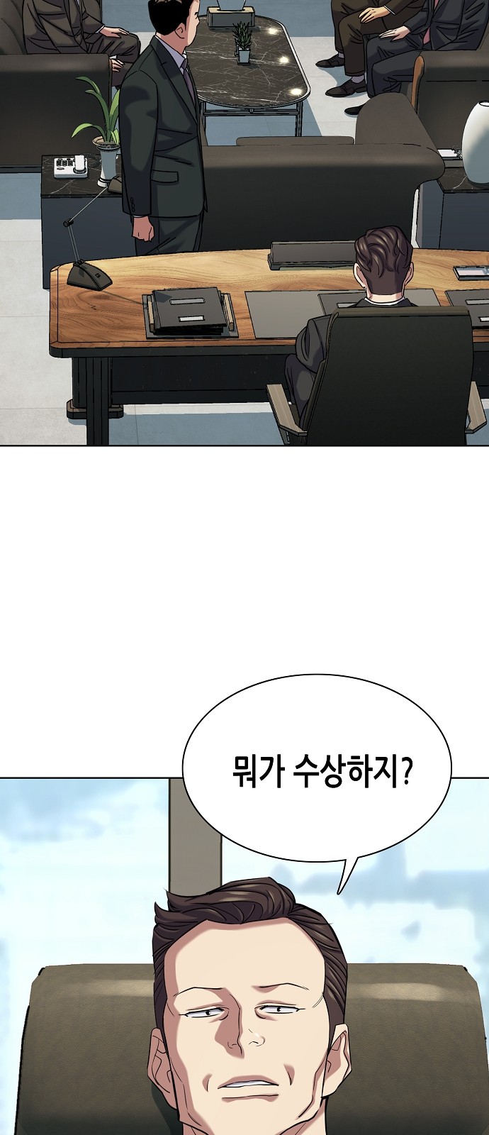 61 페이지