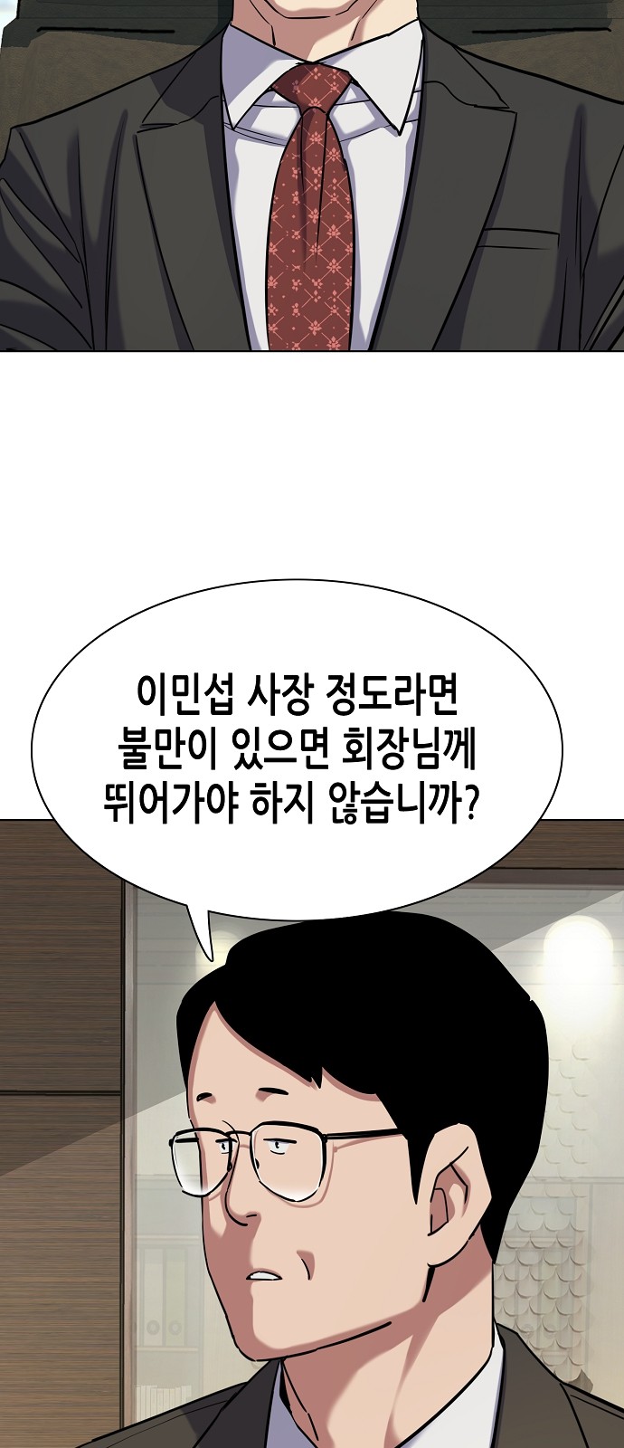 62 페이지