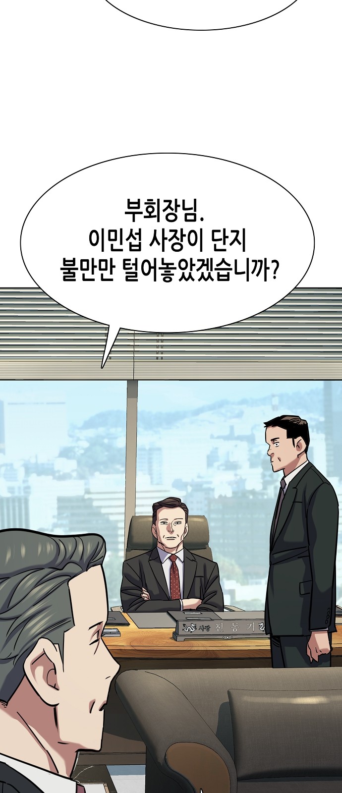 67 페이지