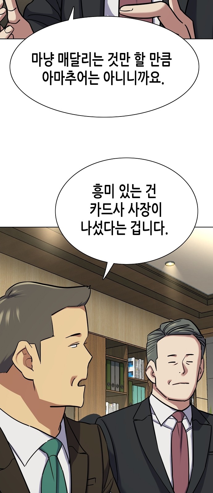 69 페이지