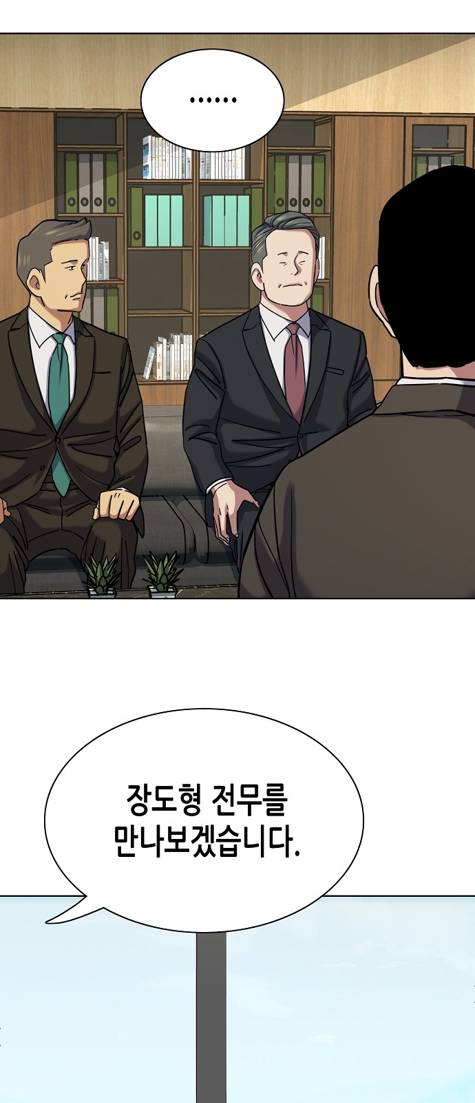 72 페이지