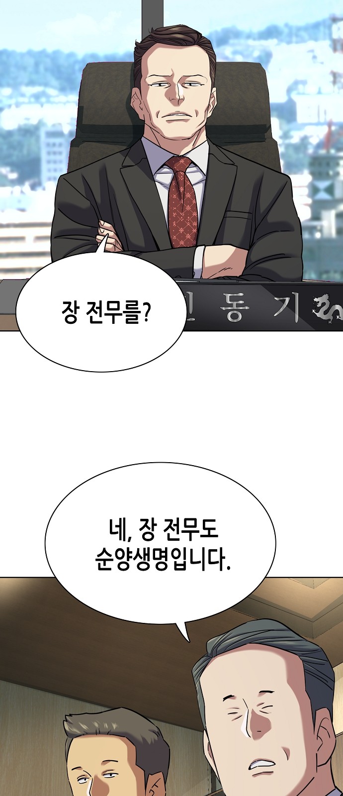 73 페이지