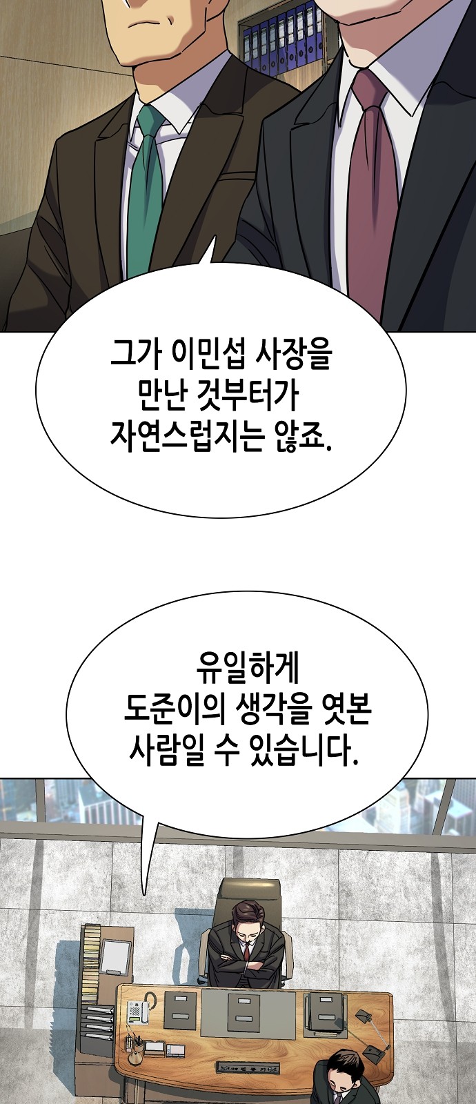 74 페이지