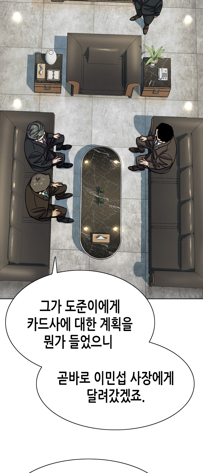 75 페이지