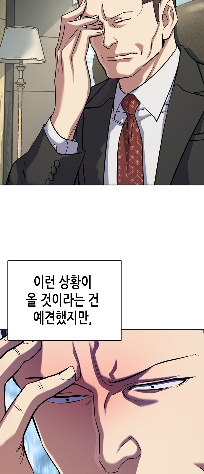 78 페이지