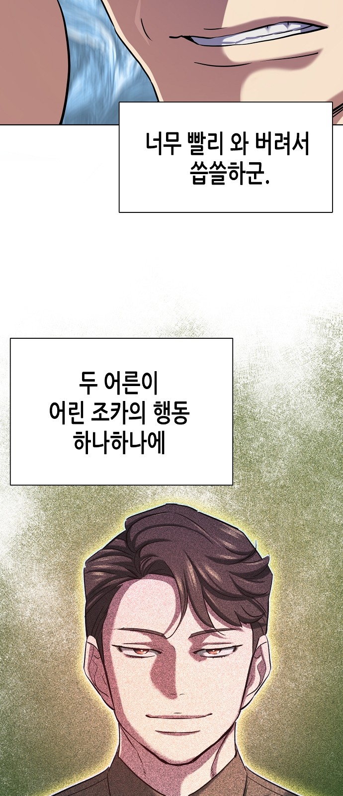 79 페이지