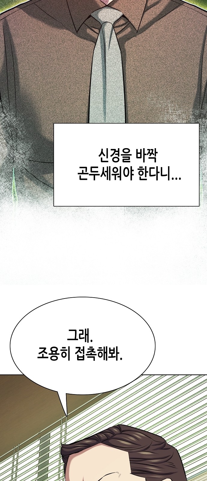 80 페이지