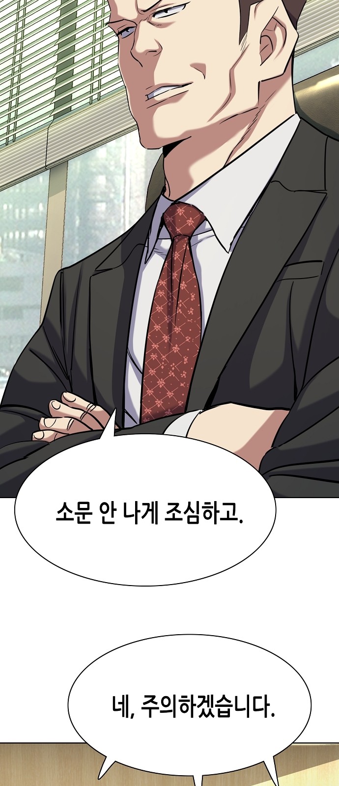 81 페이지