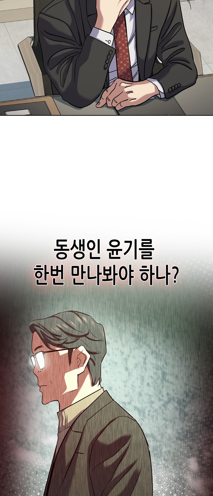 83 페이지