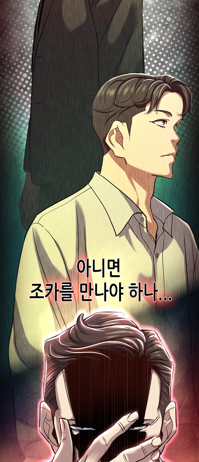 84 페이지