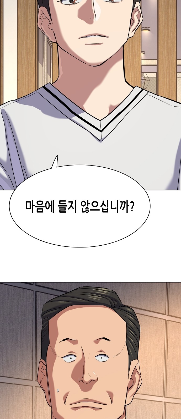 28 페이지