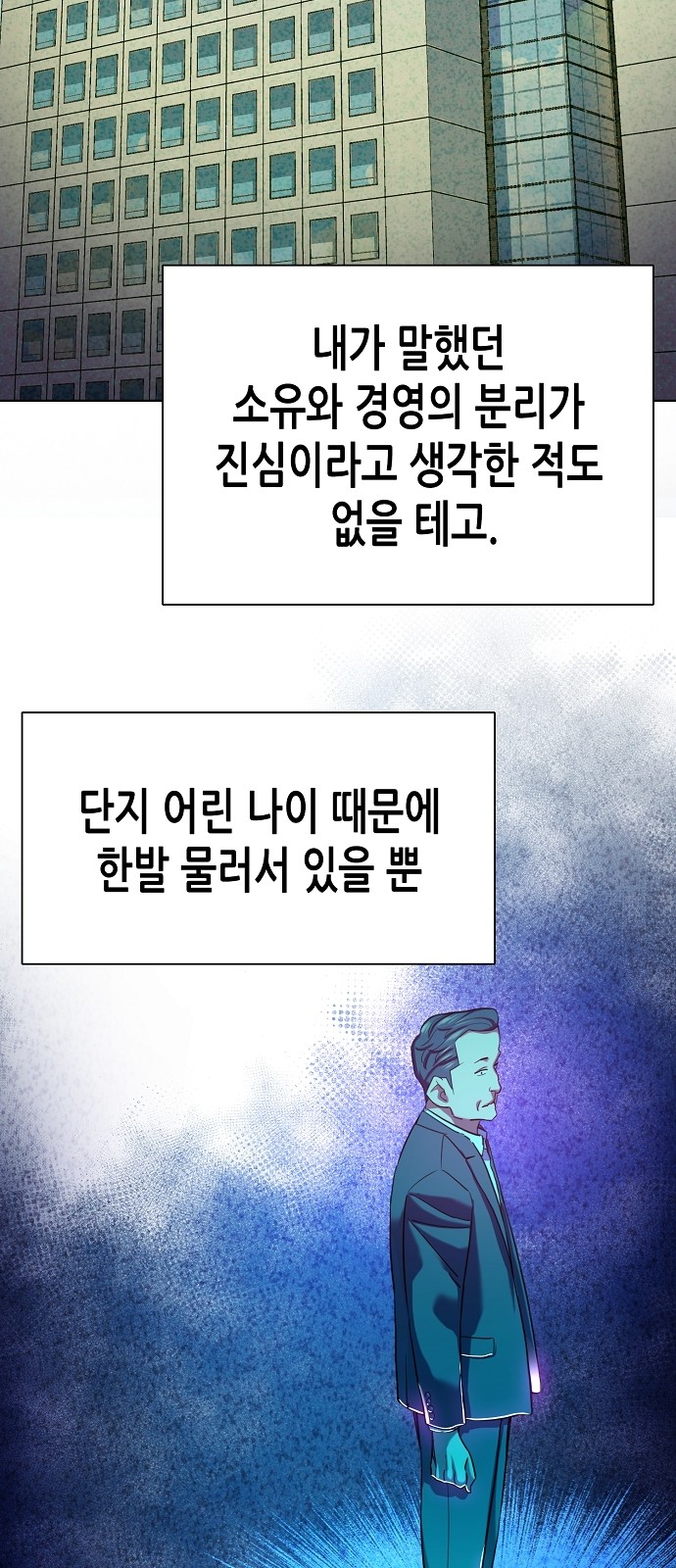 30 페이지