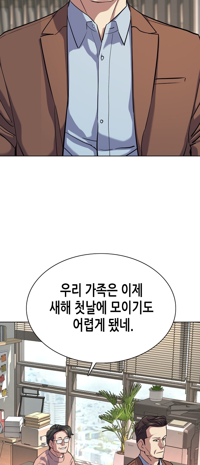 56 페이지