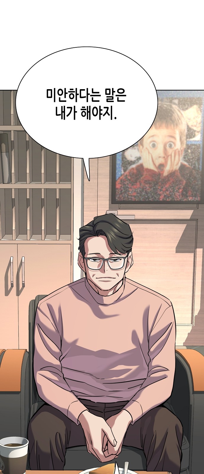 62 페이지