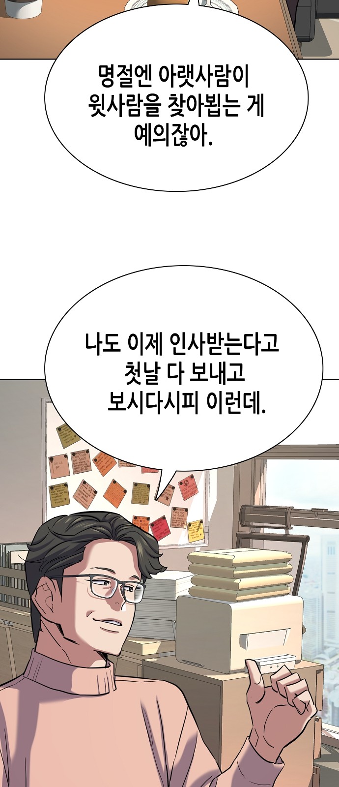 63 페이지
