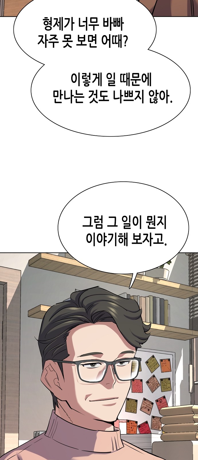 65 페이지