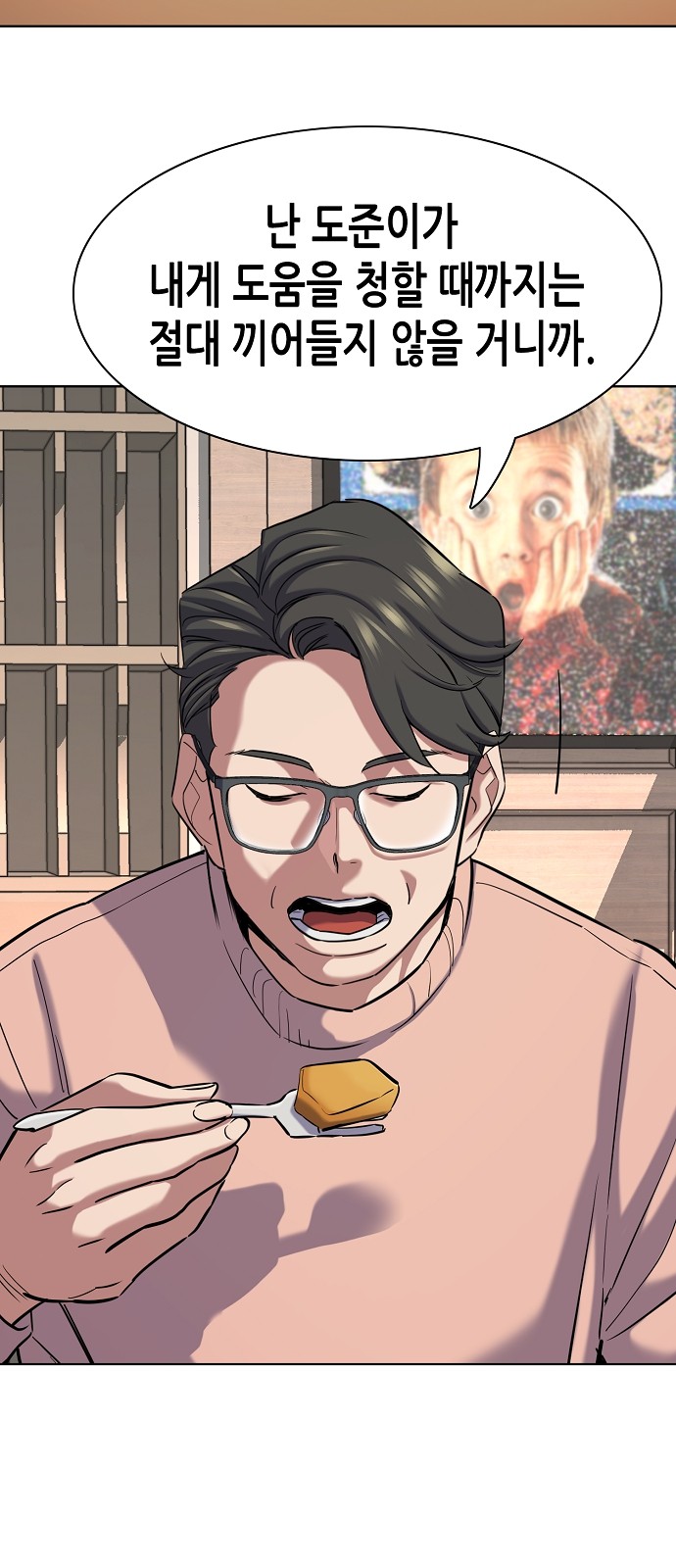 69 페이지
