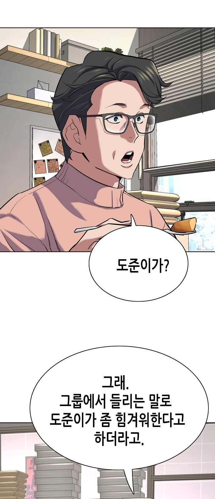 71 페이지